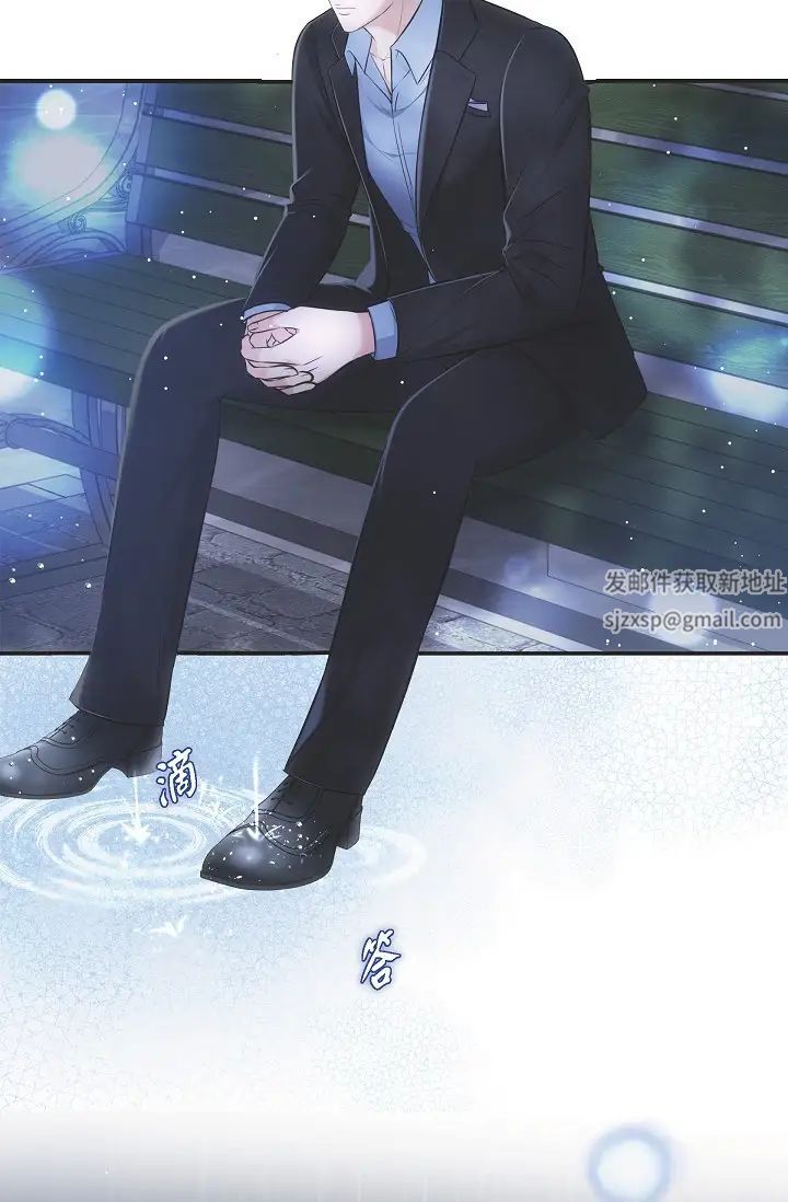 可疑的代表第58话-在梦中随心所欲