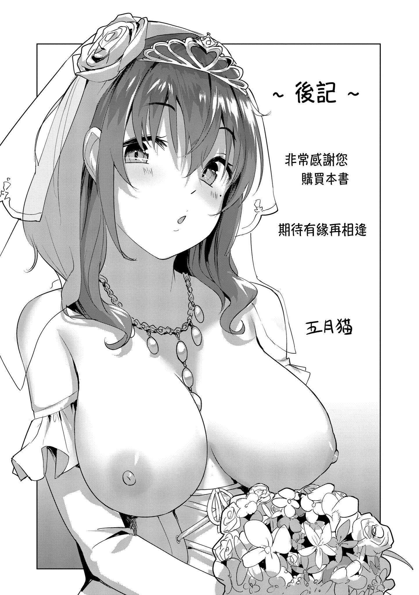 [五月貓]神聖性處女[dart][136064][五月貓]神聖性處女[dart][136064]