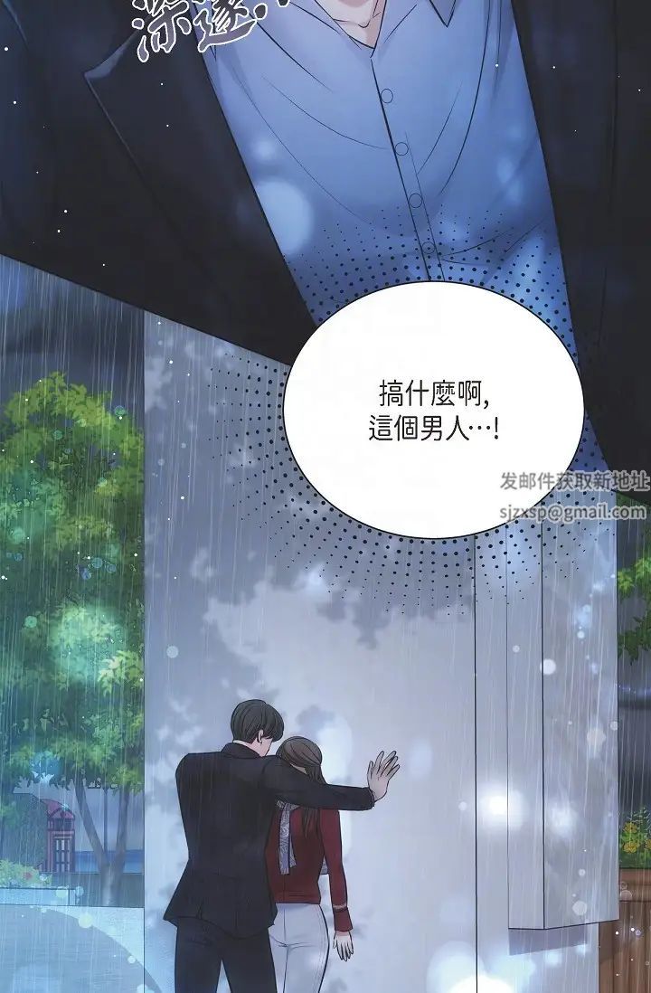 可疑的代表第58话-在梦中随心所欲