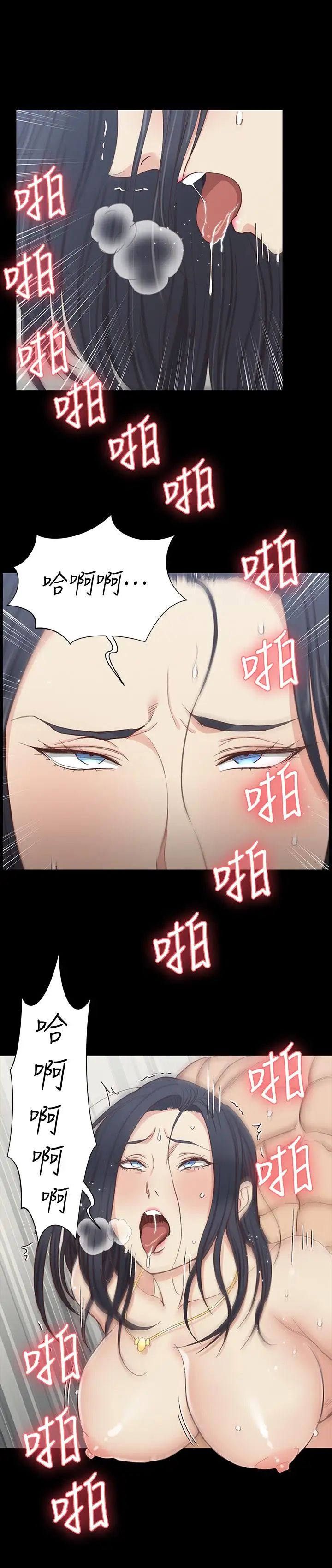 迎新小套房第118話-被江霖征服的車敏晶