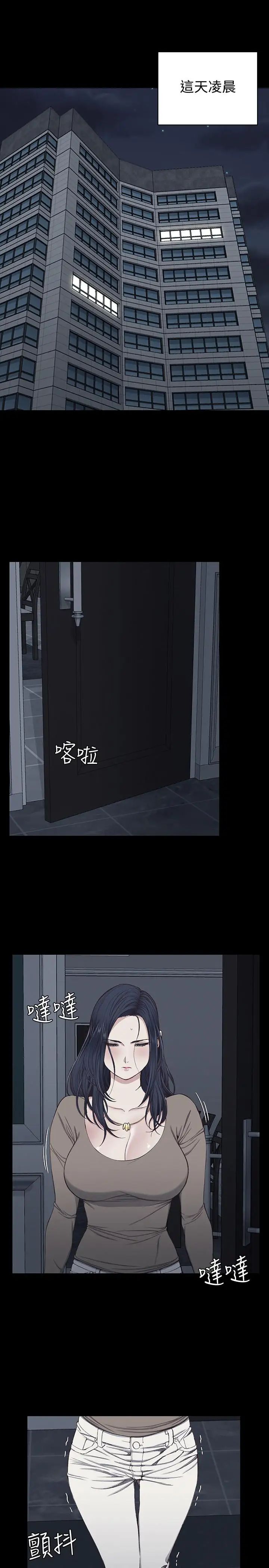 迎新小套房第119话-跟信爱在空教室里