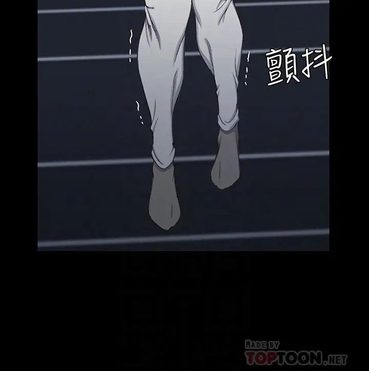 迎新小套房第119话-跟信爱在空教室里