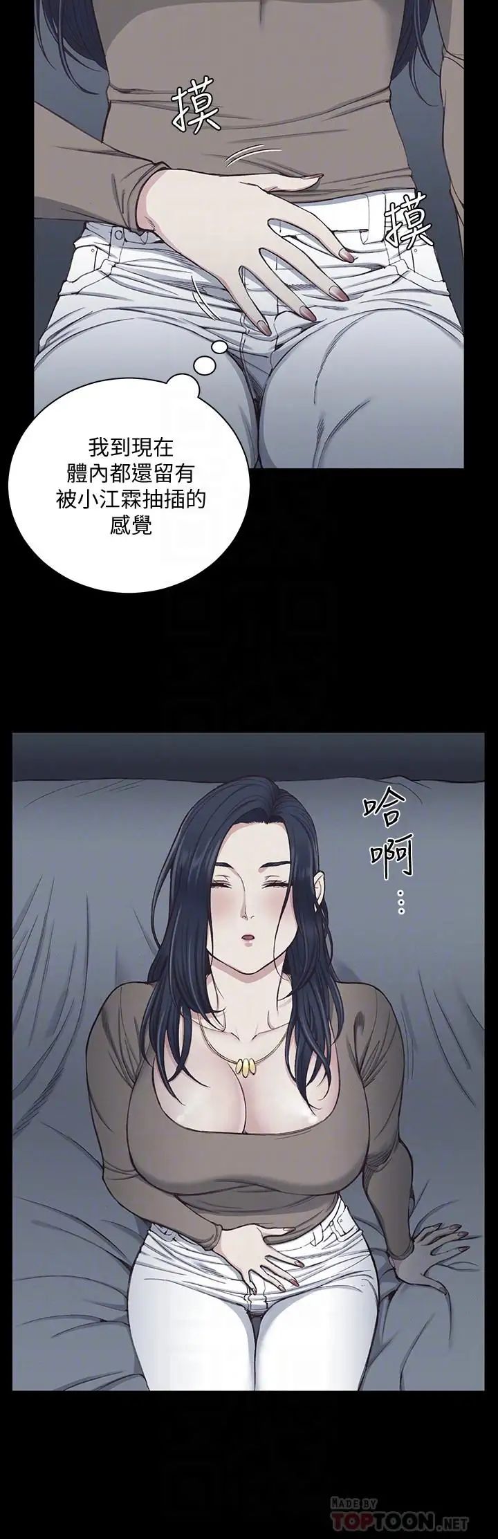 迎新小套房第119话-跟信爱在空教室里