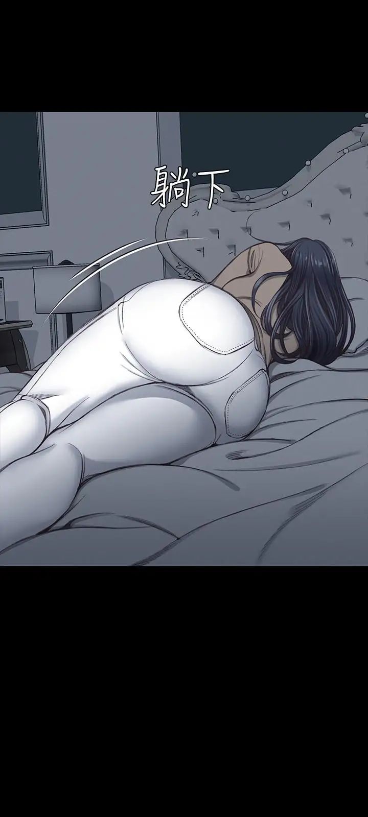 迎新小套房第119话-跟信爱在空教室里