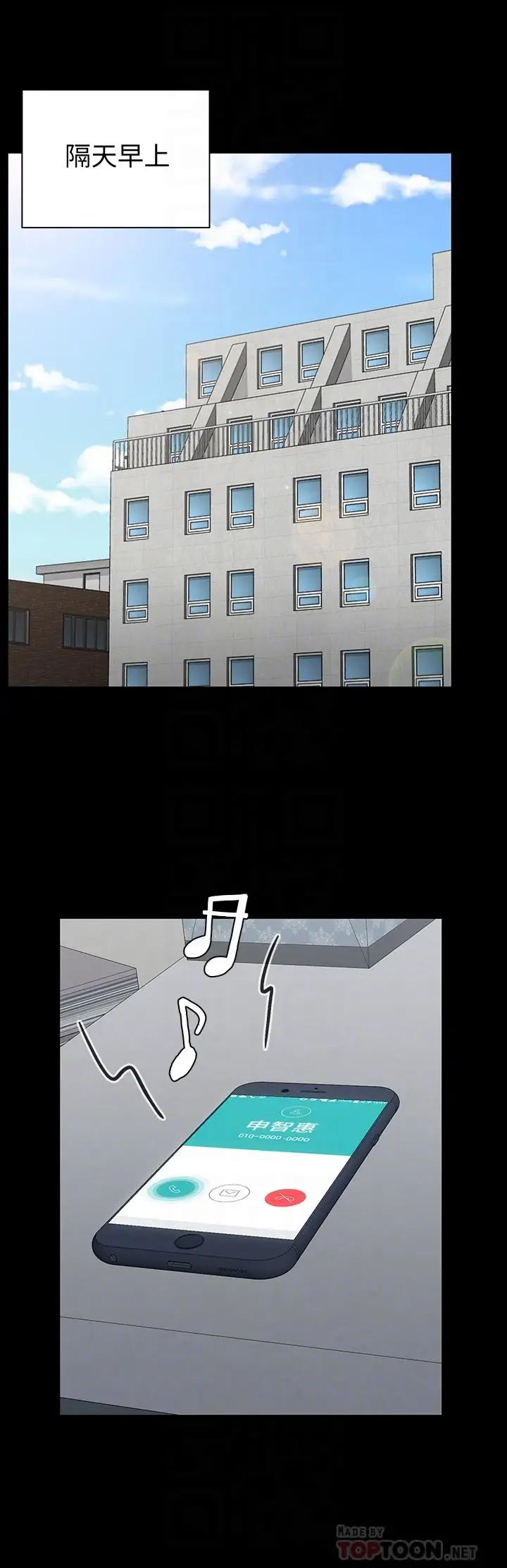 迎新小套房第119话-跟信爱在空教室里