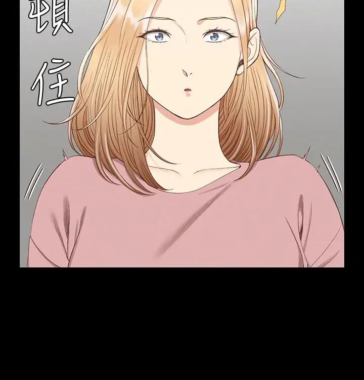 迎新小套房第119话-跟信爱在空教室里