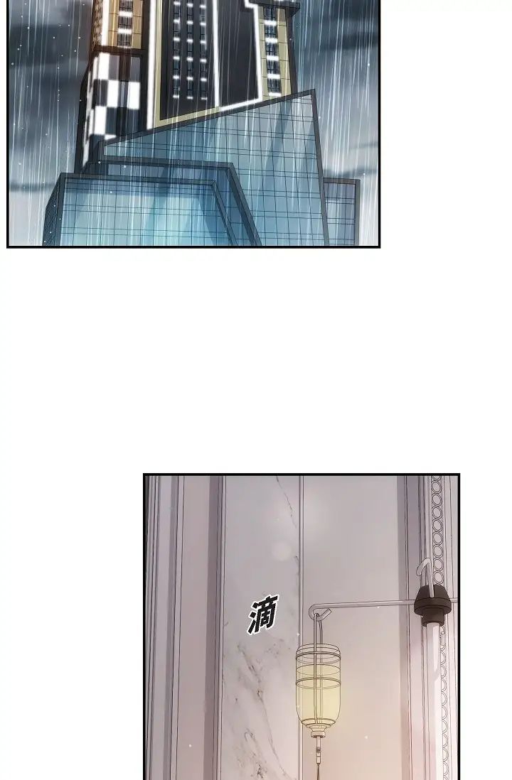 可疑的代表第59话-敢碰我的女人!不可原谅!