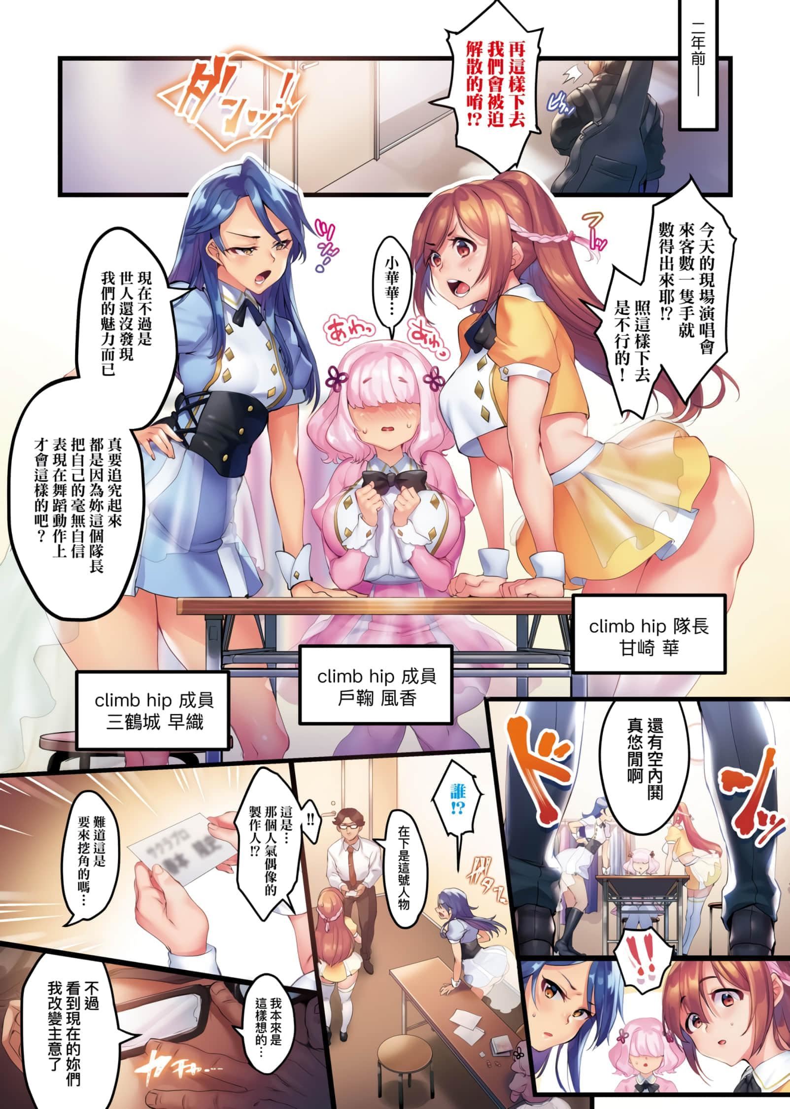 [みな本]カノジョのいちばんスケベなトコロ[未来数位中文版][みな本]カノジョのいちばんスケベなトコロ[未来数位中文版]