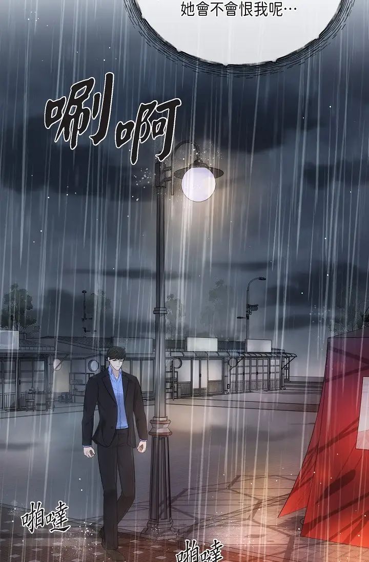 可疑的代表第59话-敢碰我的女人!不可原谅!