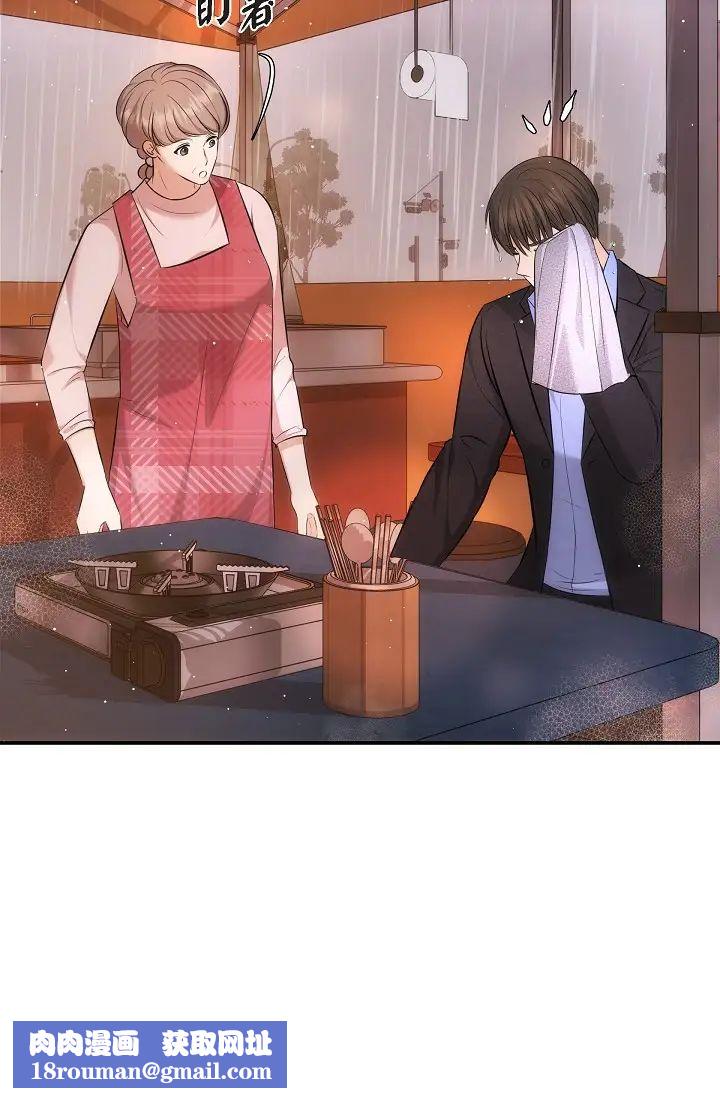 可疑的代表第59话-敢碰我的女人！不可原谅！