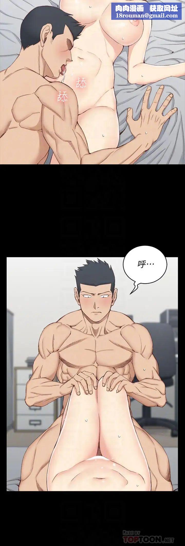 迎新小套房第121話-成功插入