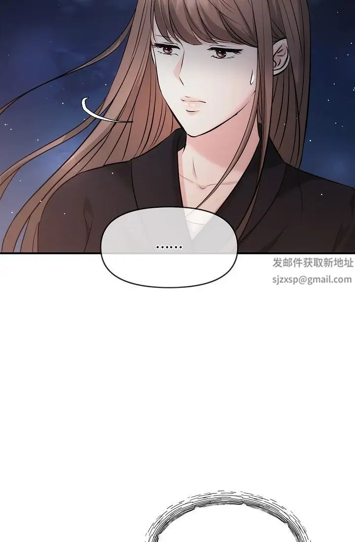 可疑的代表第60話-我們不要再分開瞭