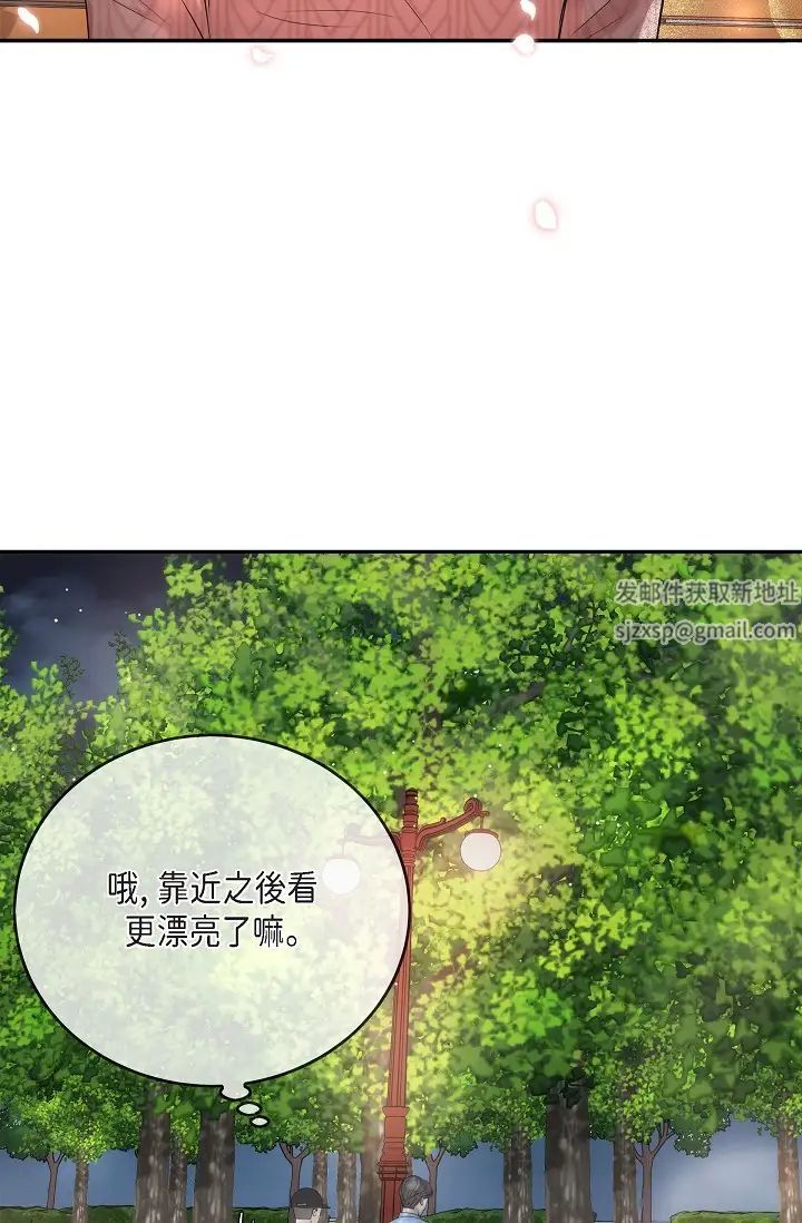 可疑的代表第60话-我们不要再分开瞭