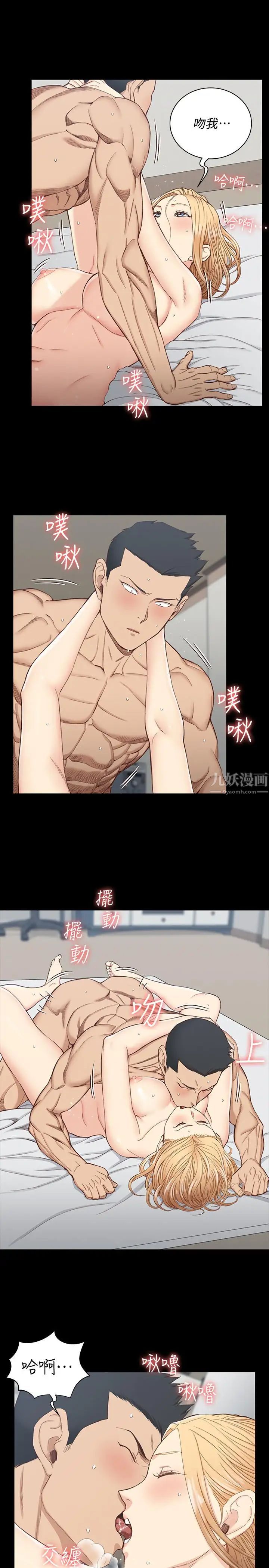 迎新小套房第122话-炽热的第一发