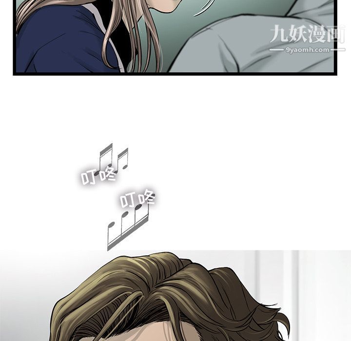 ANGRYCHAIR第33话