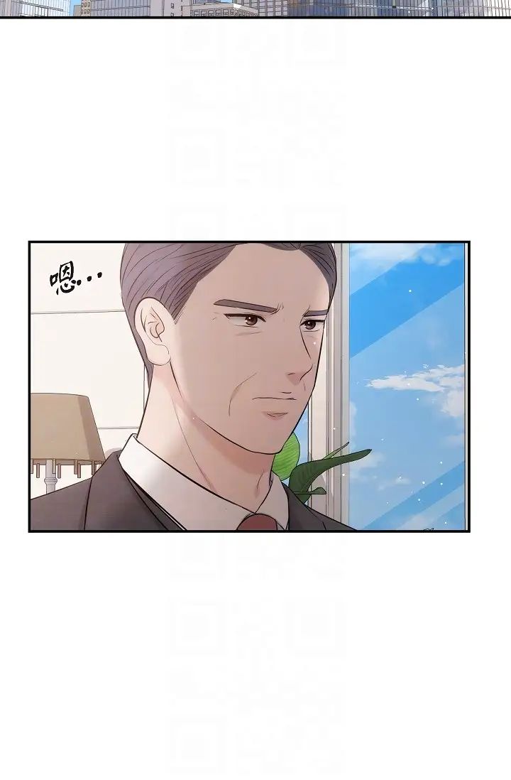 可疑的代表第61话-再招惹我的人就完瞭!