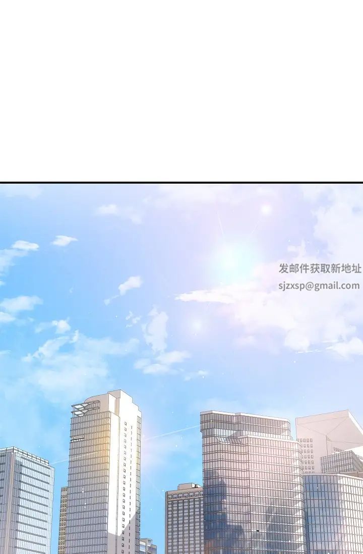 可疑的代表第61话-再招惹我的人就完瞭!