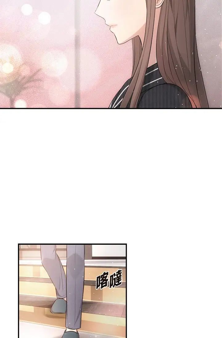 可疑的代表第61话-再招惹我的人就完瞭!