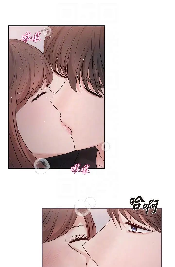 可疑的代表第62话最终话-从此幸福快乐