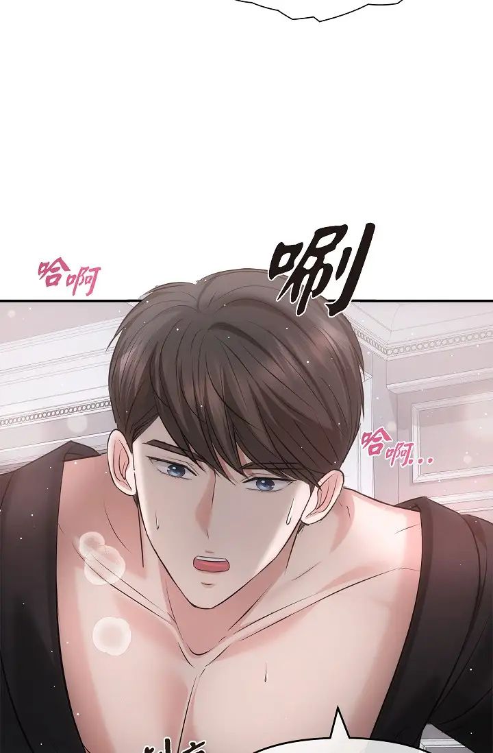 可疑的代表第62话最终话-从此幸福快乐