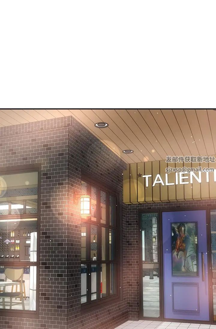 可疑的代表第62话最终话-从此幸福快乐