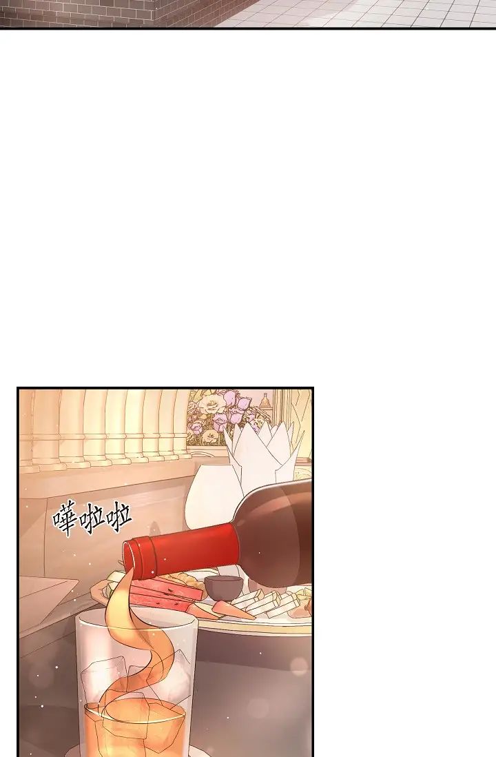 可疑的代表第62话最终话-从此幸福快乐