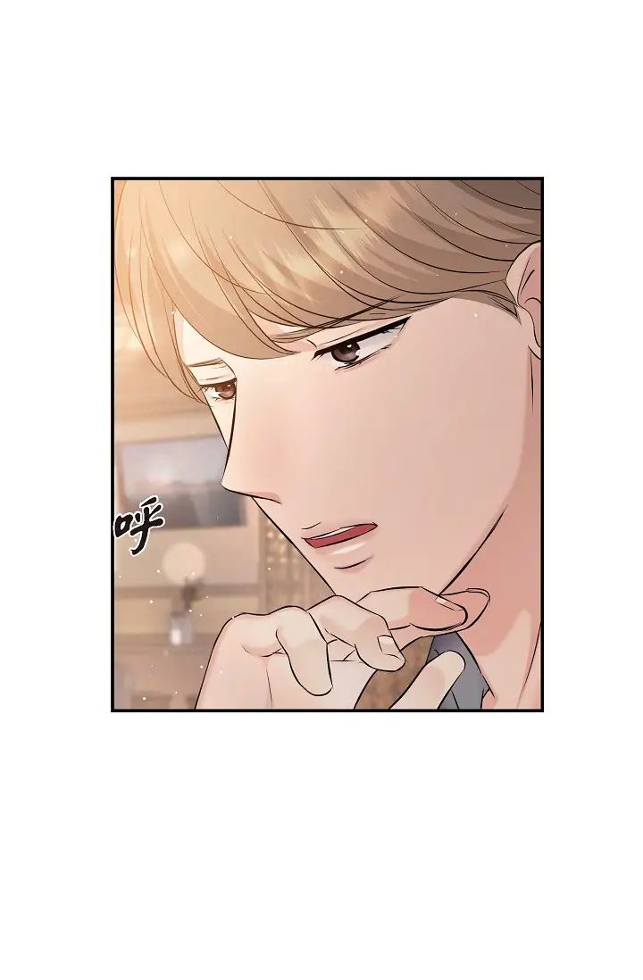 可疑的代表第62话最终话-从此幸福快乐