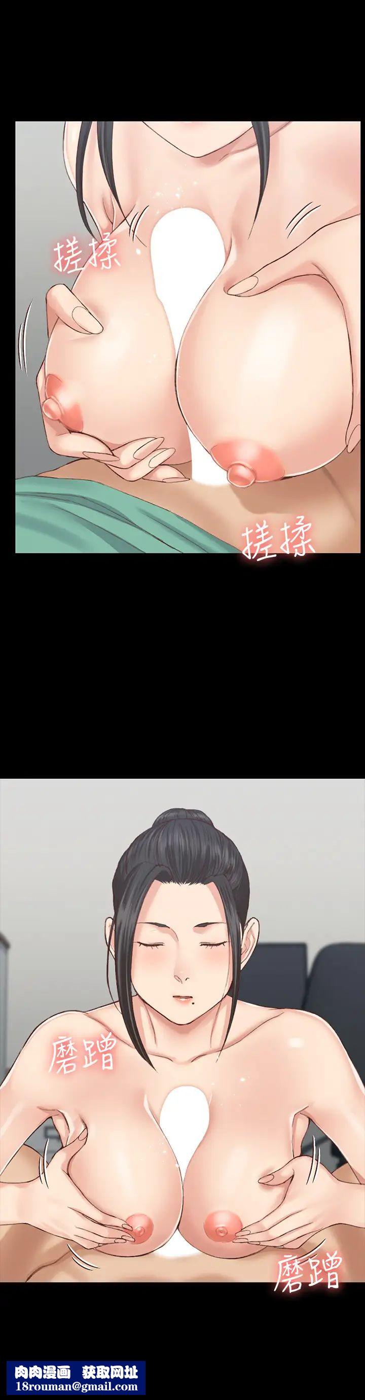 迎新小套房第126话-激战时来访的客人