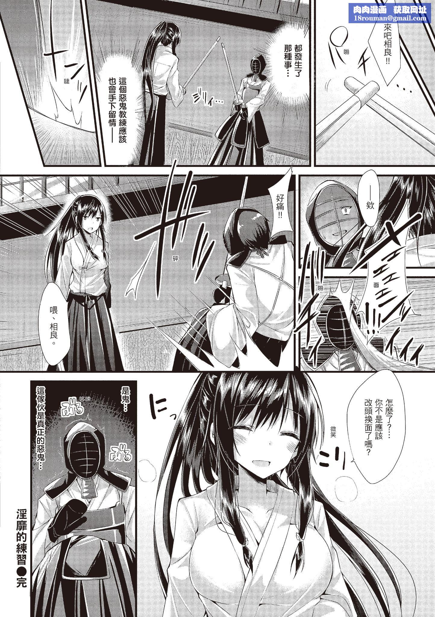 [kakao]纯情ラブパンチ[中国翻訳][DL版][kakao]纯情ラブパンチ[中国翻訳][DL版]