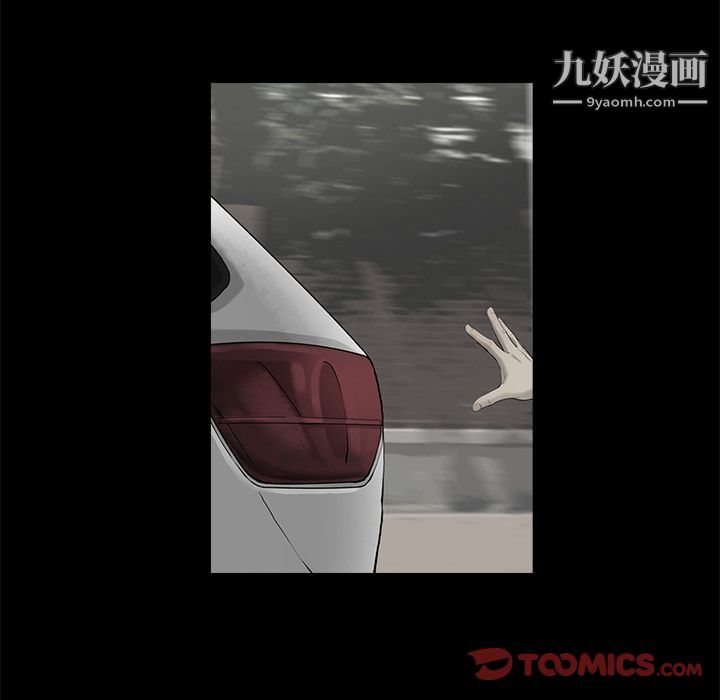 ANGRYCHAIR第36话
