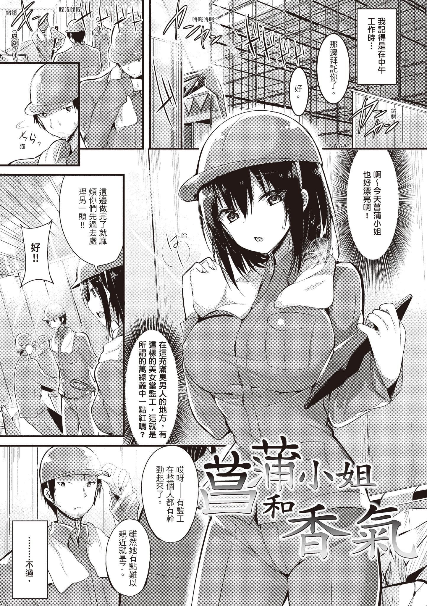 [kakao]纯情ラブパンチ[中国翻訳][DL版][kakao]纯情ラブパンチ[中国翻訳][DL版]