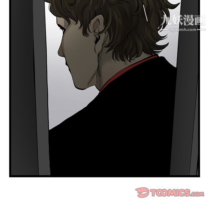 ANGRYCHAIR第36话