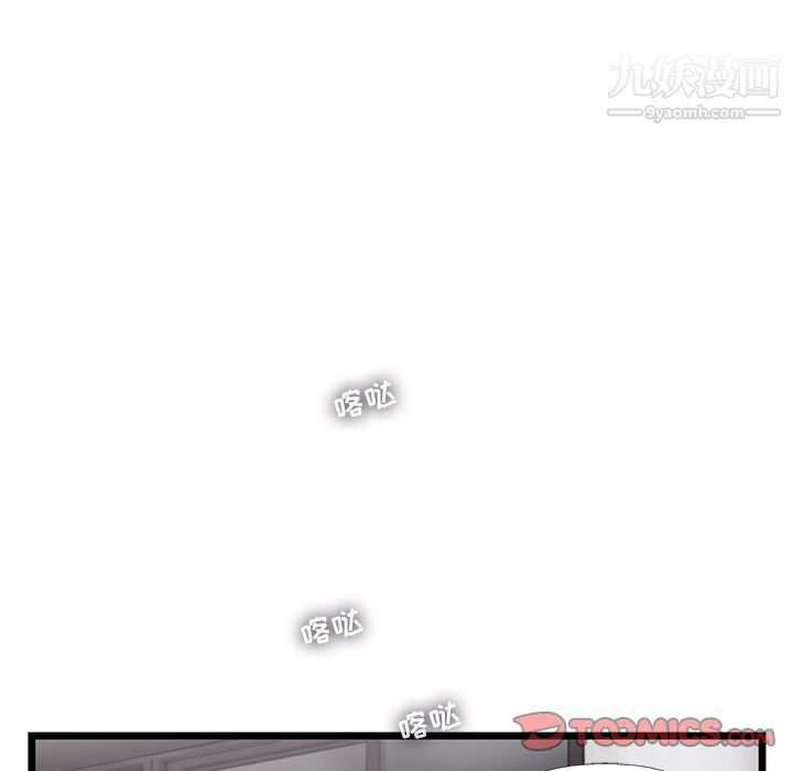 ANGRYCHAIR第36话