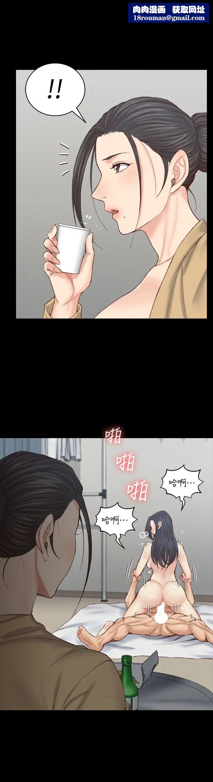 迎新小套房第129话-小鲜肉的正确食用法