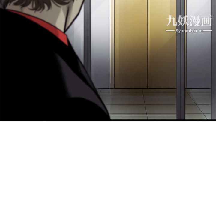 ANGRYCHAIR第36话