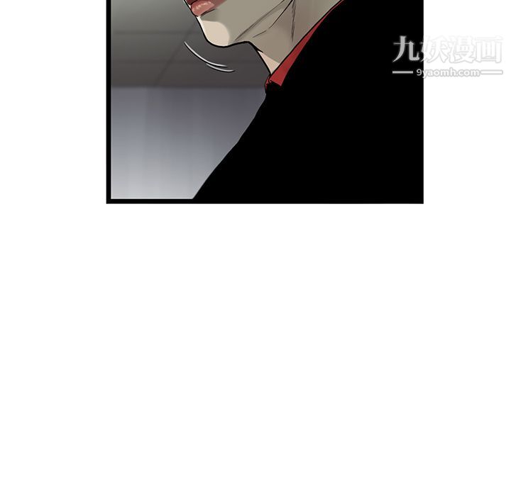 ANGRYCHAIR第36话