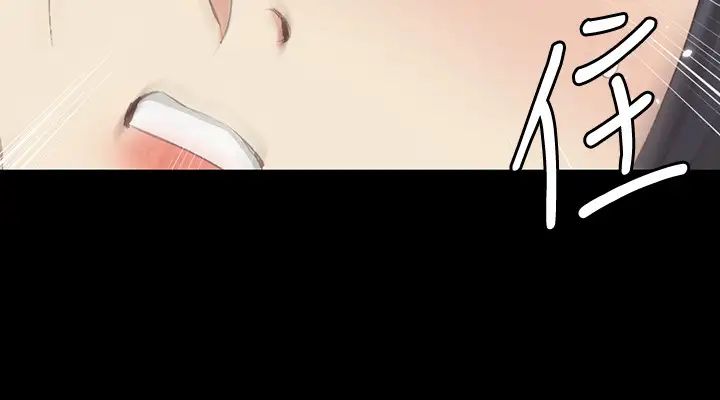 迎新小套房第129话-小鲜肉的正确食用法