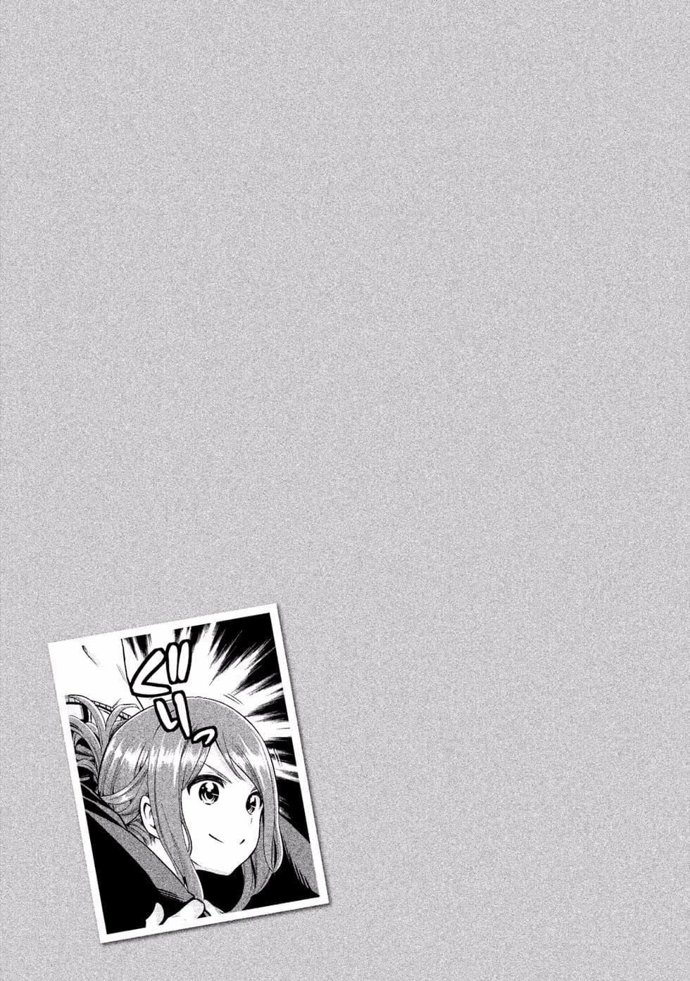 为什么老师会在这里！？为什么老师会在这里！？_01卷