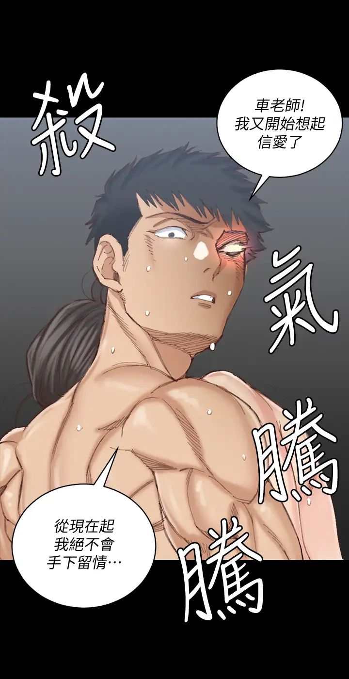 迎新小套房第132话-一对二