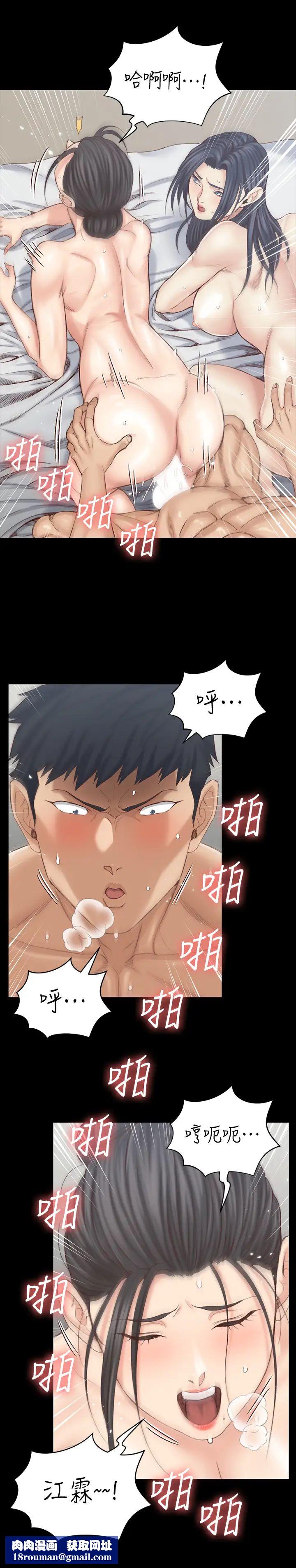 迎新小套房第132话-一对二