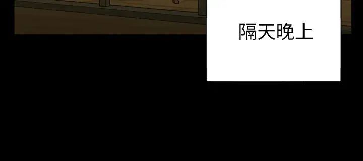 迎新小套房第132话-一对二