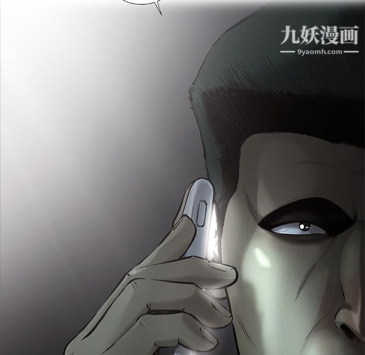 ANGRYCHAIR第39话