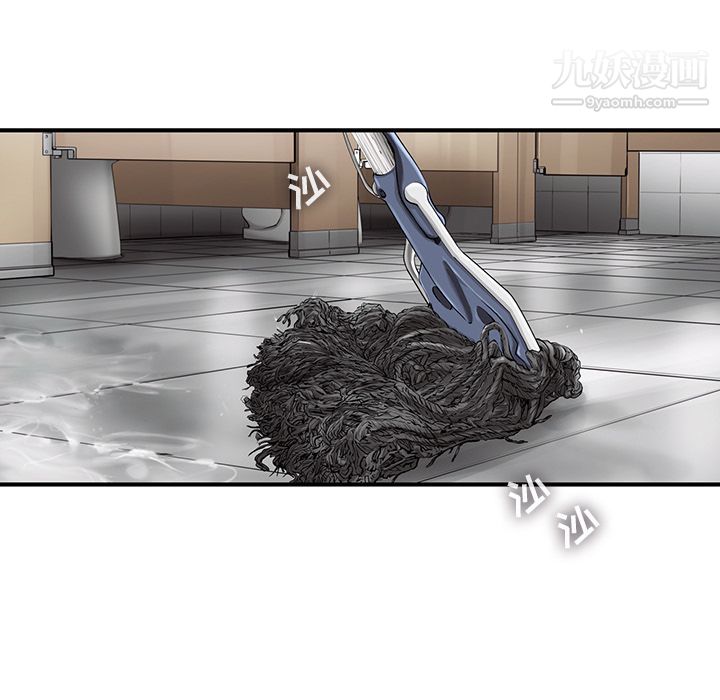 ANGRYCHAIR第39话
