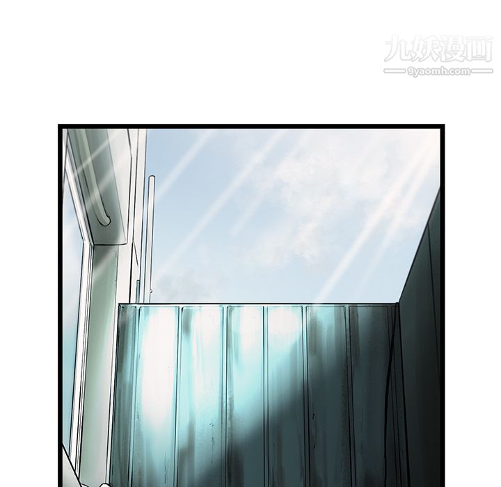 ANGRYCHAIR第39话