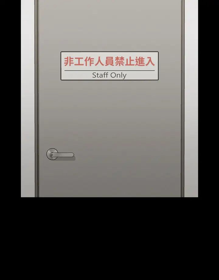 迎新小套房第135话-彻底满足卉美的江霖