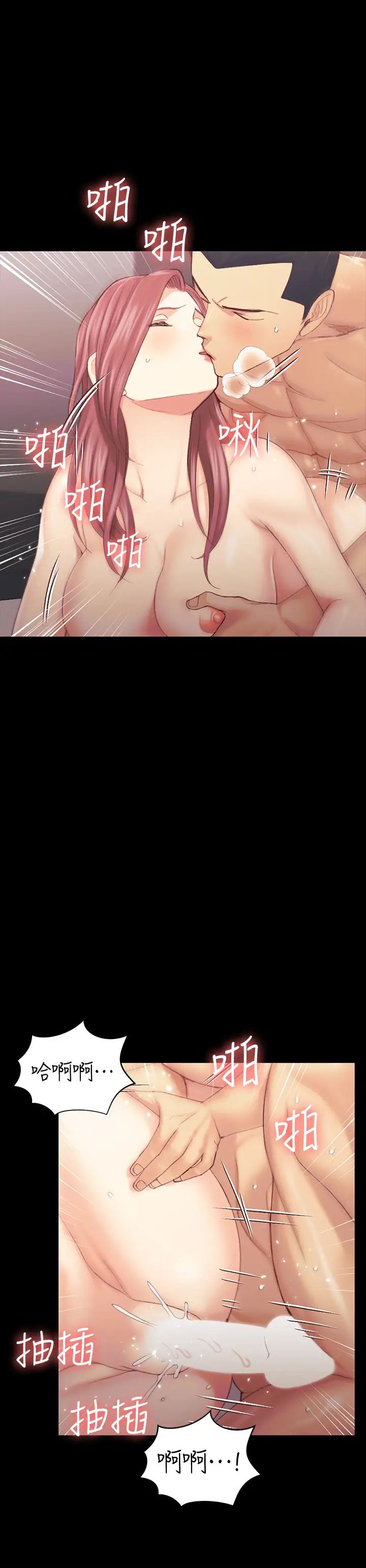 迎新小套房第135话-彻底满足卉美的江霖