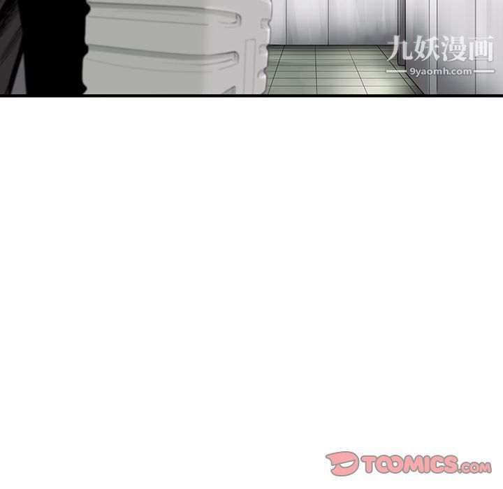 ANGRYCHAIR第40话