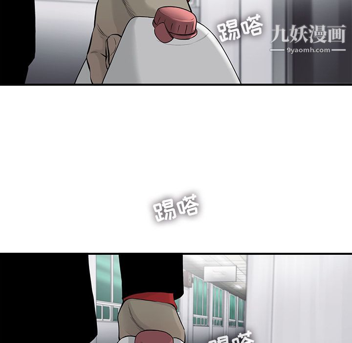 ANGRYCHAIR第40话