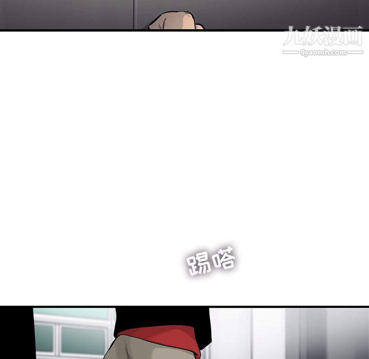 ANGRYCHAIR第40话