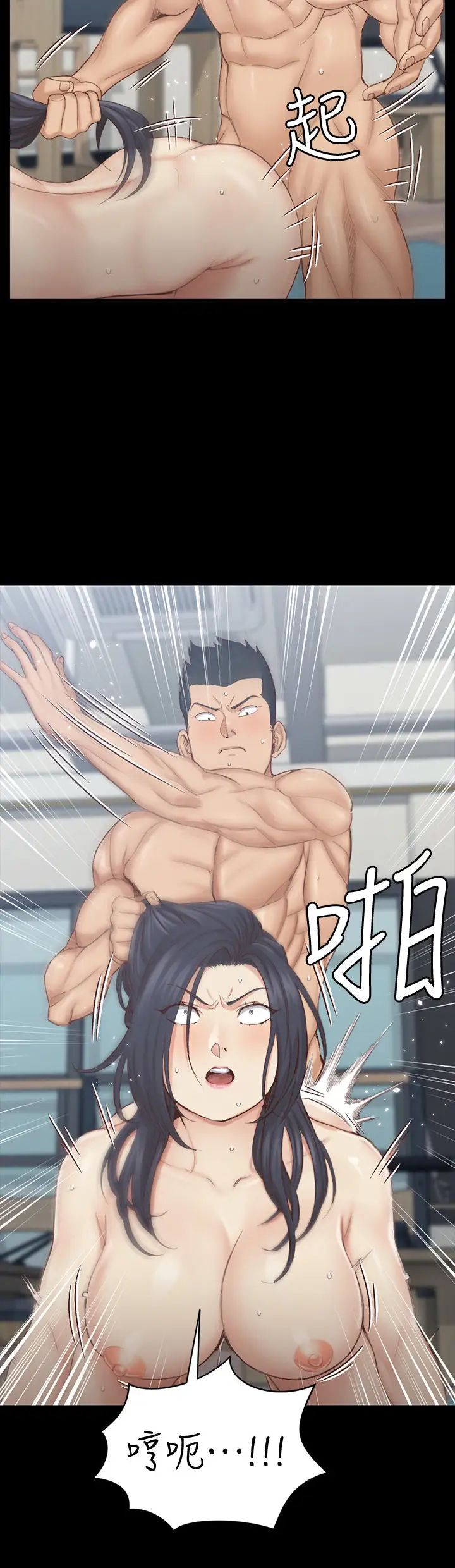 迎新小套房第137話-讓人妻高潮的男學生們